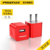 品胜iPhone6充电器线苹果6s快充7plus手机iPhonex插头5s安卓7套装 1A充电器红色