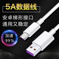 万能手机充电器头快充华为安卓苹果小米插头vivo充电头闪充数据线 快充单件丨不配头 [不配线]丨个充头