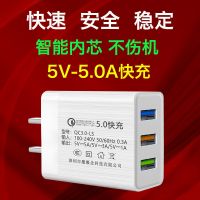安卓通用快充数显充电器苹果华为手机插头vivo小米OPPO闪充数据线 拉丝充电器[三口] 单独充电头[不配线]