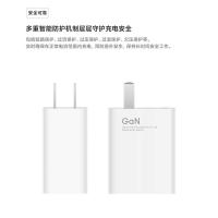 Xiaomi/小米55W氮化镓GaN充电器小米11手机电脑USB转Type-C快充头 小米55W氮化镓GaN充电器