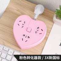 新款家用多功能USB插座排插插头面板多孔无线带线转换器万能插头 小爱心(带插头)无线 樱花粉