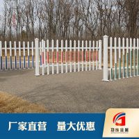 PVC塑钢社区围墙护栏户外变压器栅栏小区学校院墙防护隔离围栏杆 0.8米高立柱