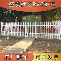 户外庭院社区围栏小区学校篱笆栅栏杆变压器电力PVC塑钢围墙护栏 白红色 0.8米高加厚款