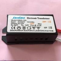 水晶灯变压器220v转12v 20W 80W160W 灯珠/卤素灯 射灯电子变压器 电子变压器20W