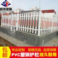 PVC塑钢草坪护栏变压器围栏电力保护栏杆 绿化带围栏社区围墙栅栏 PVC塑钢草坪护栏变压器围栏电力保护栏杆 绿化带围栏社