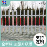 PVC塑钢围墙护栏庭院围挡变压器栅栏社区草坪别墅栏杆花园隔离栏 PVC塑钢围墙护栏庭院围挡变压器栅栏社区草坪别墅栏杆花园