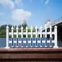 加厚型PVC塑钢护栏绿化带草坪护栏园艺围栏栅栏户外塑料隔离栏 蓝色 款式和高度可定做