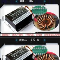 柴暧专用车载电源转换器降压器24转12大功率客车货车音响24变12V 10 四线 不记忆