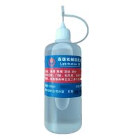 缝纫机润滑油风扇电动车理发器推子门轴门锁舌拉链家用白油 100mL