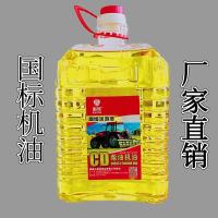 柴油机油液压油齿轮油透明桶润滑油农用车拖拉机三马车专用油 1.7斤(送加油管) 机油