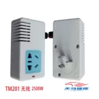 (电子变压器变压器转换器110变压伏220电器转换电压2000w转 无线 单孔2500瓦