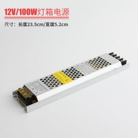 led超薄灯箱电源12V24V长条静音电源卡布软膜灯箱广告变压器300W 超薄150瓦12V