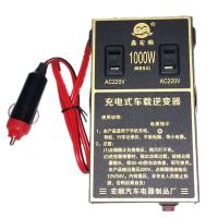 车载逆变器12V24V转220V汽车用电源转换器变压器插座USB车用充电 黑铁经典款
