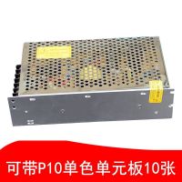 LED显示屏电源 单双全彩屏开关led电源 5V-40A200 诚联 创联 单双色电源 5V40A