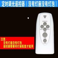 无线遥控灯床头灯 LED小夜灯婴儿宝宝喂奶灯卧室创意节能插电插座 单独遥控器 配件 无灯座灯泡