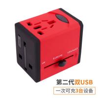 转换插头全球通用出国欧洲日本韩国泰国旅行万能转换器快充PD插座 红+黑色