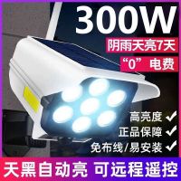 大阳能庭院灯人体感应户外院子灯家用仿真监控摄像头充电照明路灯 【白色】全年0电费+防贼仿真监控灯 10W+90度旋转无遥