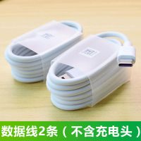 华为mate30/20P30Nova6/5pro荣耀V30pro超级快充40W原装充电器20x 2条快充线(不含头) (