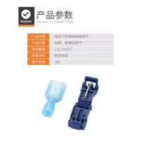 T型免破线快速电线接线端子连接器接头无损分接线器线卡子接线夹 30只