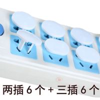 防触电插座保护盖安全插座儿童防护盖插孔塞电源套宝宝插头堵婴儿 普通款 12个装[两插三插各6个]
