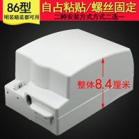 明装86型带锁防水盒防溅盒 加高上锁防小孩 开关插座防水保护罩盖 明装加高防水盒(明装暗装通用)