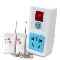 遥控插座 无线电源220v排插远程水泵控制器电灯/灯具家用遥控开关 100米配2遥控器750W(小号)