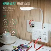 带遥控多功能插座台灯转换器IED护眼学习智能带USB卧室床头小夜灯 长思台灯插座转换器
