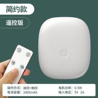 遥控开关灯神器懒人卧室免布线随意贴面板灯具无线家用智能开关贴 简约款(触控+遥控)