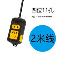 黑金刚大功率3000W排插座空调电磁炉专用电排 黑金刚4位11孔 不带线需要自己接线
