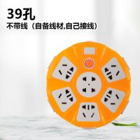 创意圆盘家用USB充电源插座面板多孔排插延长接线板无线带线插板 39孔无USB款无线[自备线材]