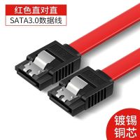 唯格 Sata3.0硬盘数据线台式机电脑机械固态硬盘转换线连接主板 0.5米 [红色直对直]双通道3.0高速