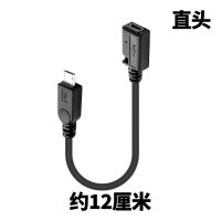 miniusb转接头micro数据线弯头usb车载360行车记录仪电源线转换头 直头