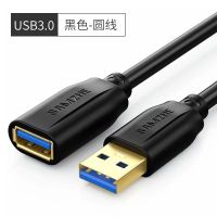 山泽USB延长线3.0高速传输数据线公对母 AM/AF U盘鼠标键盘加长线 USB3.0黑色-圆线 0.6米