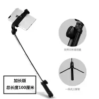 DSENAI自拍杆通用苹果手机拍照神器vivo蓝牙三脚架自牌杆横竖OPPO 【黑色】可横竖拍-自拍杆 三脚架【无蓝牙】普