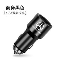 奔驰专用车载充电器C200LE260L/GLA220车充快充汽车用品USB点烟器 全合金[奔驰黑色]
