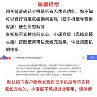 手机立式无线快充充电器/适合有无线充电功能的手机通用款 没有无线充电功能手机请勿拍