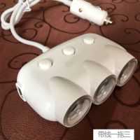 车载充电器汽车多功能点烟器一拖二三转换插头usb车充手机快充 3.1A白色无数显 标配无赠品