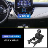2014-2021款丰田卡罗拉雷凌手机车载支架专用改装卡扣底座导航架 19-21卡罗拉雷凌卡扣[卡双闪]