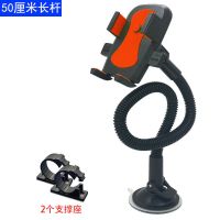 大货车车载手机支架加长吸盘汽车导航架大巴客车大型车专用支架 红 62手机夹具