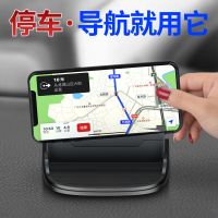 [实用热卖]汽车导航手机支架座临时停车号码卡车内隐藏式号码牌