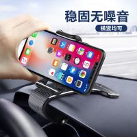 车载手机支架最新款车上专用仪表台车载支架多功能导航神器万能型 一代基础款[ 只能仪表台使用] 裸机[没有东西送]