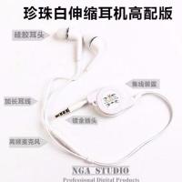 伸缩线耳机入耳式苹果安卓通用拉伸自动收线带麦可通话1米长可选 白色 带伸缩0.8米入耳式无按键无通话