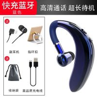 适用华为5.0OPPO无线挂耳式蓝牙耳机高音质超长待机vivo小米苹果 神秘蓝[快充版]