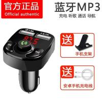 车载mp3播放器汽车蓝牙接收器手机导航免提通话usb快充车载充电器 按键款（蓝牙3.0）12V电压 车载MP3裸机（无赠
