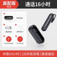 海威特i11s无线蓝牙耳机单耳挂耳式通用华为vivo苹果OPPO超长待机 黑色高配版(24小时通话听歌)