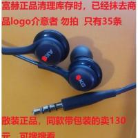 芬兰散装AK[试听]发烧级HIFI耳机入耳式通话手机男女通用 1D版芬兰AK耳机无麦克风 官方标配