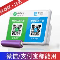 收款音箱支付宝微信二维码商家收付款提示播报音响大音量收款神器 *时尚白[送充电线] 标准[单电池+待机7天]