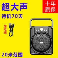 微信二维码收款语音播报器支付宝收钱到账神器无线蓝牙大音量音响 黑色[声音不大免费退换]收款专用 [待机70天]超大声+2