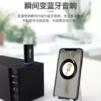 USB蓝牙接收器二合一蓝牙接收器车载蓝牙5.0蓝牙音乐接收器导航 黑色 5.0USB蓝牙接收器