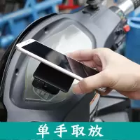 外卖电瓶车摩托车手机导航支架电动车黏贴式强磁磁吸6磁铁自行车 电瓶车摩托车通用